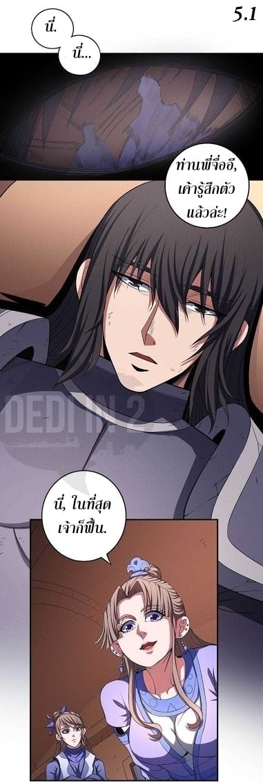 à¸­à¹ˆà¸²à¸™à¸¡à¸±à¸‡à¸‡à¸° à¸à¸²à¸£à¹Œà¸•à¸¹à¸™