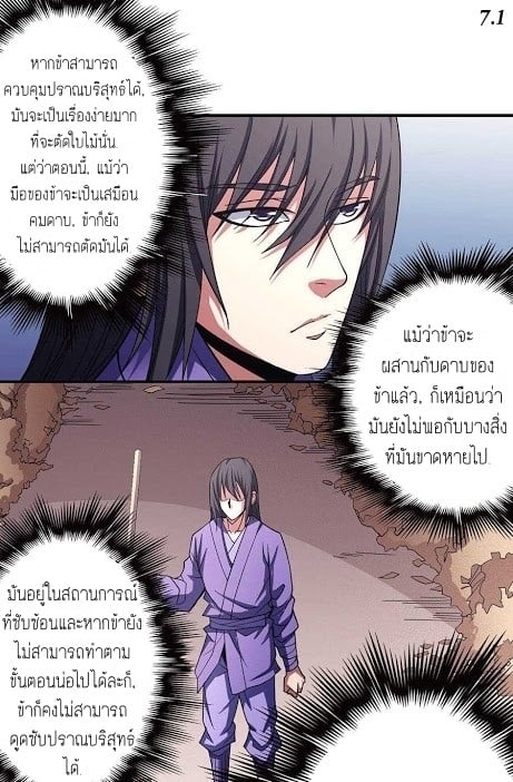 à¸­à¹ˆà¸²à¸™à¸¡à¸±à¸‡à¸‡à¸° à¸à¸²à¸£à¹Œà¸•à¸¹à¸™