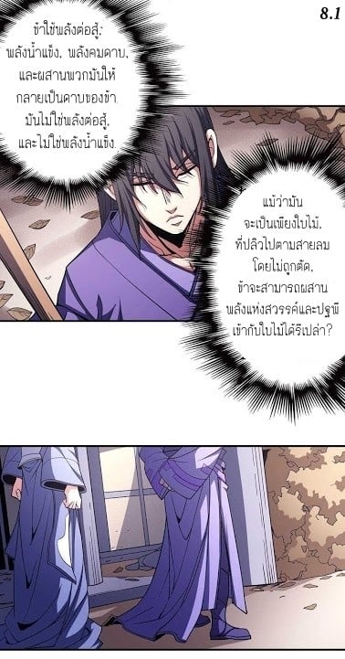 à¸­à¹ˆà¸²à¸™à¸¡à¸±à¸‡à¸‡à¸° à¸à¸²à¸£à¹Œà¸•à¸¹à¸™