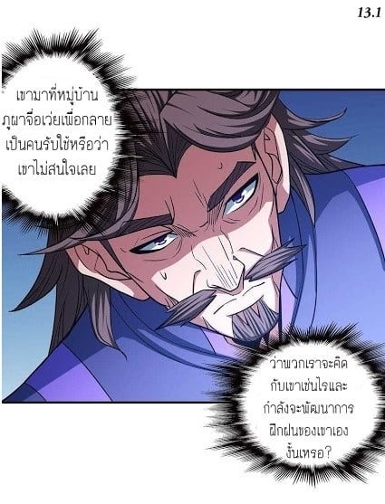 à¸­à¹ˆà¸²à¸™à¸¡à¸±à¸‡à¸‡à¸° à¸à¸²à¸£à¹Œà¸•à¸¹à¸™