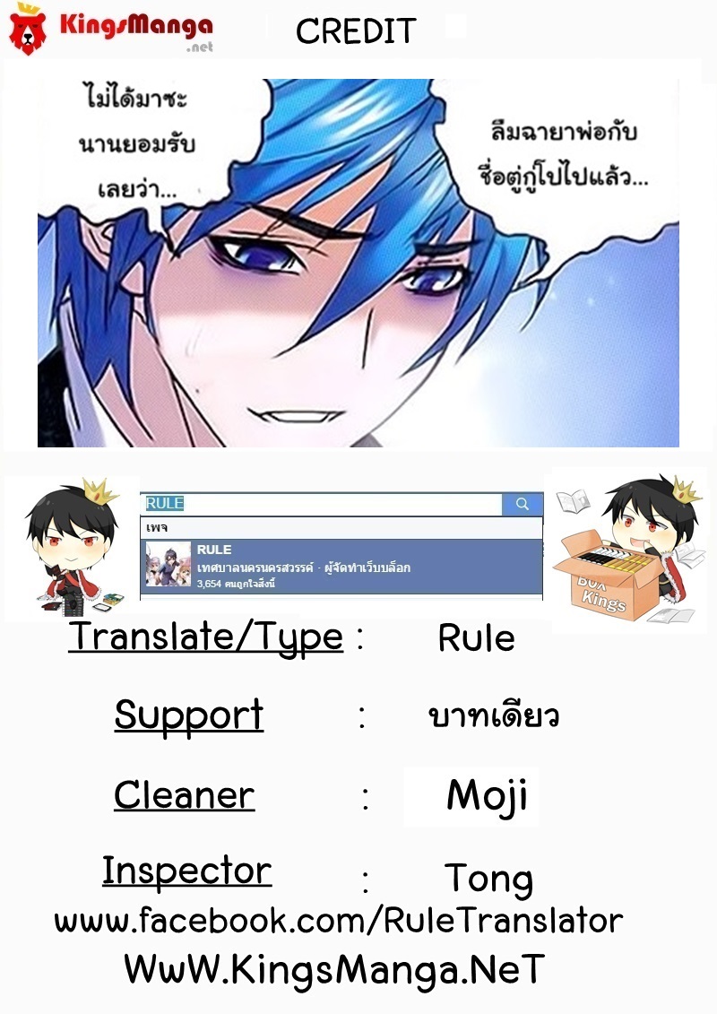 à¸­à¹ˆà¸²à¸™à¸à¸²à¸£à¹Œà¸•à¸¹à¸™ Douluo Dalu