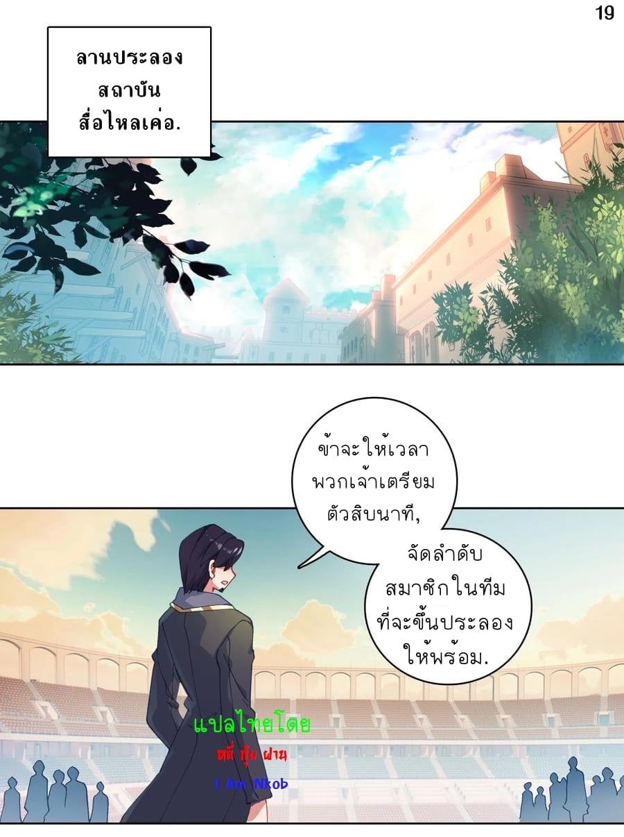 à¸­à¹ˆà¸²à¸™à¸¡à¸±à¸‡à¸‡à¸° à¸à¸²à¸£à¹Œà¸•à¸¹à¸™