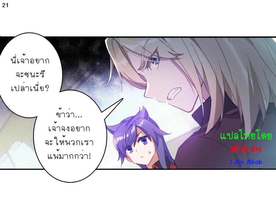 à¸­à¹ˆà¸²à¸™à¸¡à¸±à¸‡à¸‡à¸° à¸à¸²à¸£à¹Œà¸•à¸¹à¸™