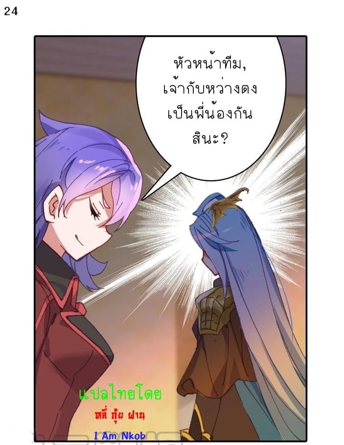 à¸­à¹ˆà¸²à¸™à¸¡à¸±à¸‡à¸‡à¸° à¸à¸²à¸£à¹Œà¸•à¸¹à¸™