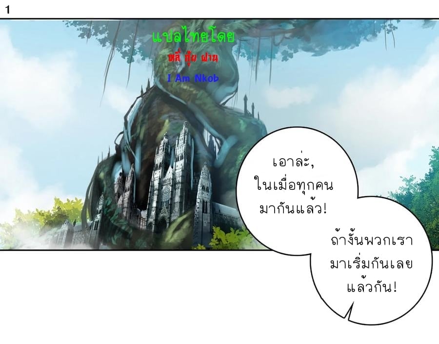 à¸­à¹ˆà¸²à¸™à¸¡à¸±à¸‡à¸‡à¸° à¸à¸²à¸£à¹Œà¸•à¸¹à¸™