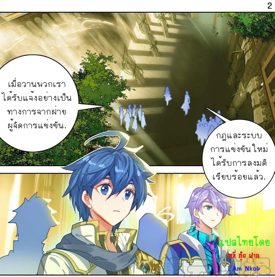 à¸­à¹ˆà¸²à¸™à¸¡à¸±à¸‡à¸‡à¸° à¸à¸²à¸£à¹Œà¸•à¸¹à¸™