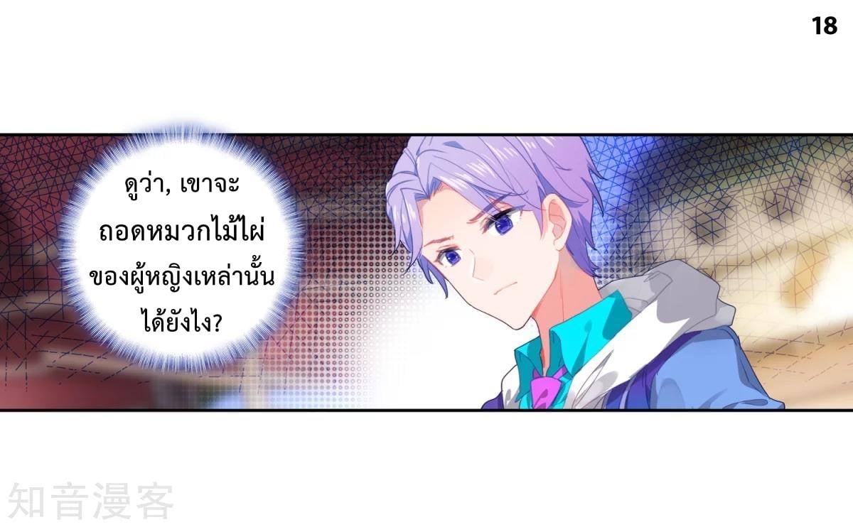 à¸­à¹ˆà¸²à¸™à¸¡à¸±à¸‡à¸‡à¸° à¸à¸²à¸£à¹Œà¸•à¸¹à¸™