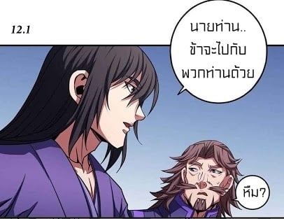 à¸­à¹ˆà¸²à¸™à¸¡à¸±à¸‡à¸‡à¸° à¸à¸²à¸£à¹Œà¸•à¸¹à¸™