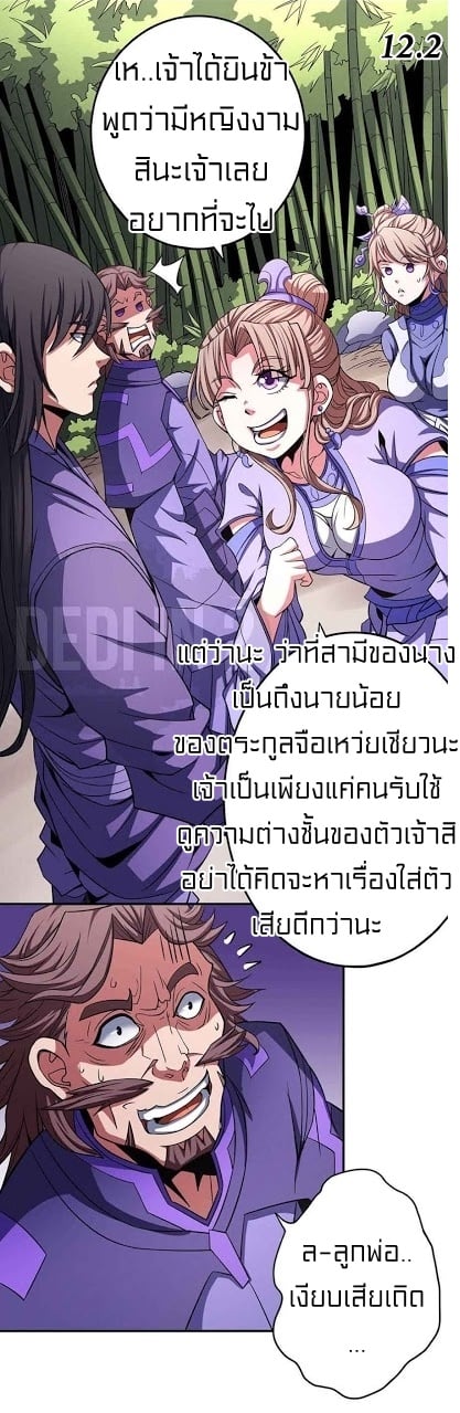 à¸­à¹ˆà¸²à¸™à¸¡à¸±à¸‡à¸‡à¸° à¸à¸²à¸£à¹Œà¸•à¸¹à¸™