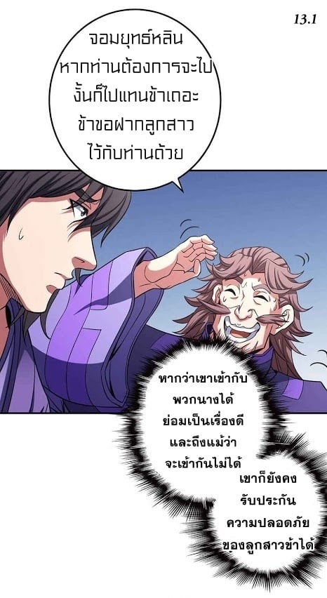 à¸­à¹ˆà¸²à¸™à¸¡à¸±à¸‡à¸‡à¸° à¸à¸²à¸£à¹Œà¸•à¸¹à¸™