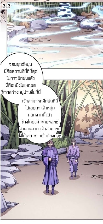 à¸­à¹ˆà¸²à¸™à¸¡à¸±à¸‡à¸‡à¸° à¸à¸²à¸£à¹Œà¸•à¸¹à¸™