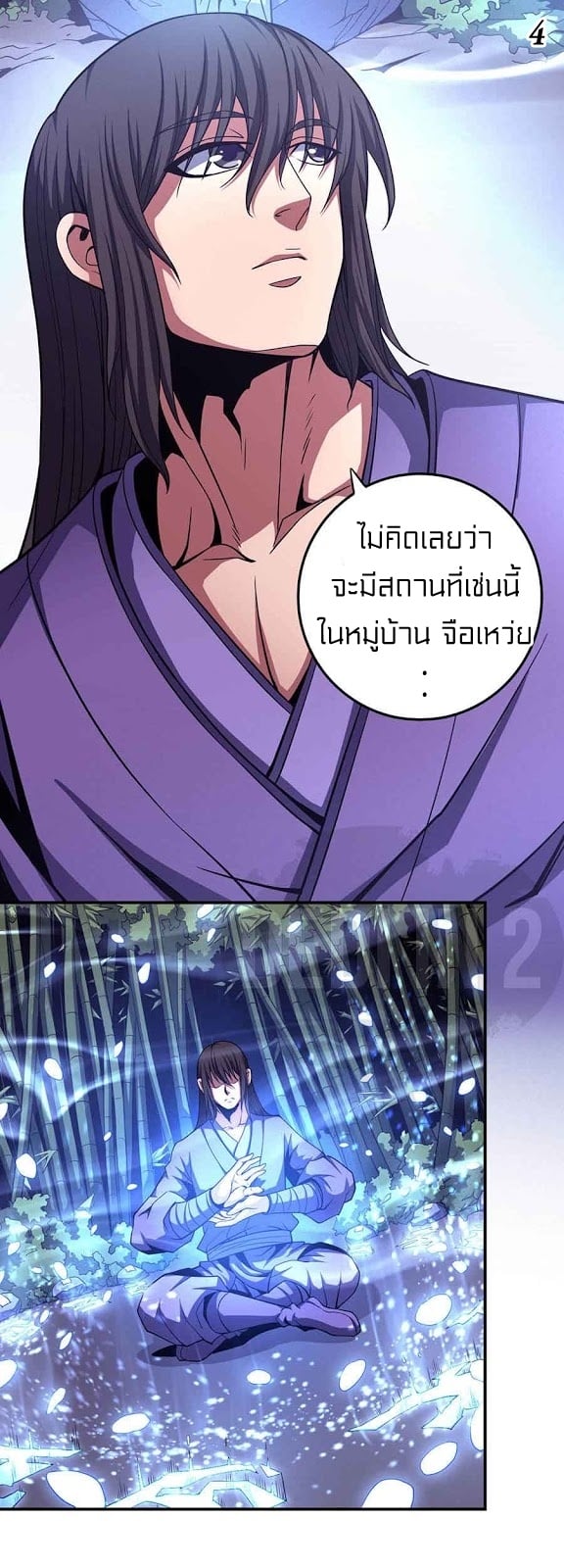 à¸­à¹ˆà¸²à¸™à¸¡à¸±à¸‡à¸‡à¸° à¸à¸²à¸£à¹Œà¸•à¸¹à¸™