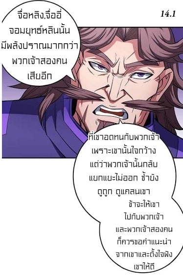 à¸­à¹ˆà¸²à¸™à¸¡à¸±à¸‡à¸‡à¸° à¸à¸²à¸£à¹Œà¸•à¸¹à¸™