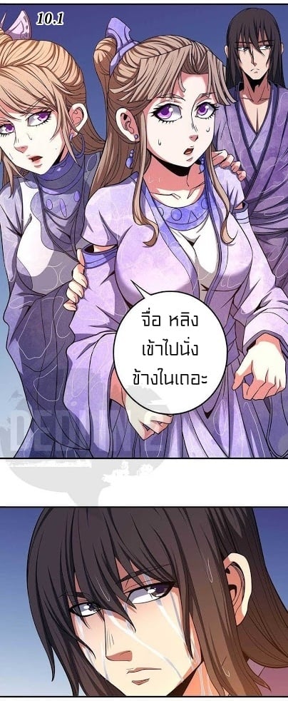 à¸­à¹ˆà¸²à¸™à¸¡à¸±à¸‡à¸‡à¸° à¸à¸²à¸£à¹Œà¸•à¸¹à¸™