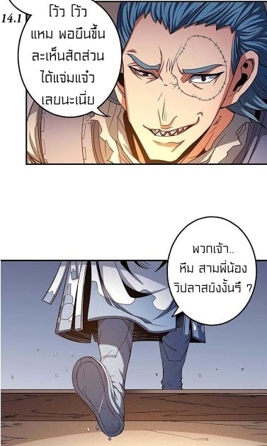 à¸­à¹ˆà¸²à¸™à¸¡à¸±à¸‡à¸‡à¸° à¸à¸²à¸£à¹Œà¸•à¸¹à¸™