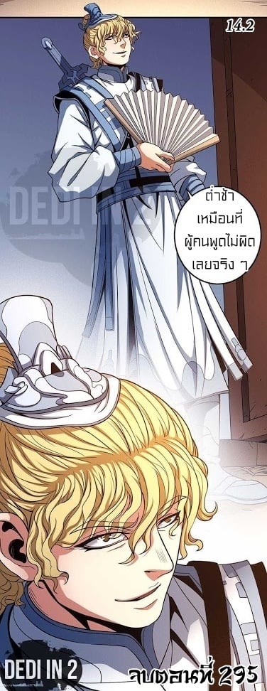 à¸­à¹ˆà¸²à¸™à¸¡à¸±à¸‡à¸‡à¸° à¸à¸²à¸£à¹Œà¸•à¸¹à¸™