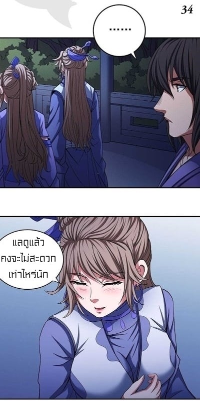 à¸­à¹ˆà¸²à¸™à¸¡à¸±à¸‡à¸‡à¸° à¸à¸²à¸£à¹Œà¸•à¸¹à¸™