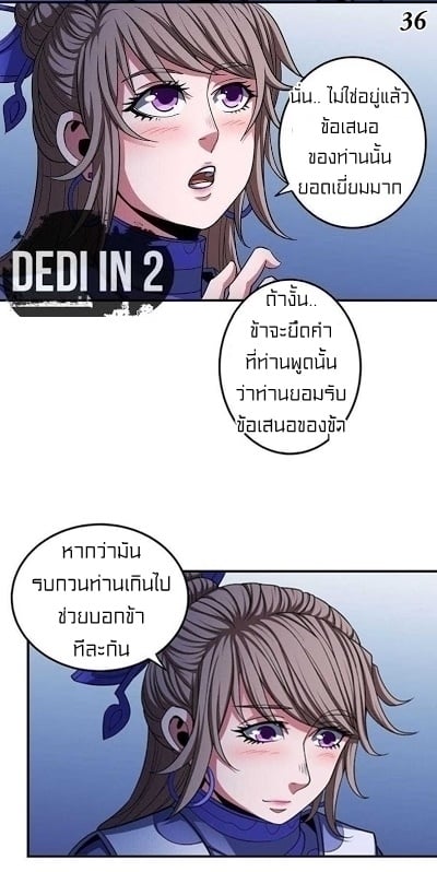 à¸­à¹ˆà¸²à¸™à¸¡à¸±à¸‡à¸‡à¸° à¸à¸²à¸£à¹Œà¸•à¸¹à¸™