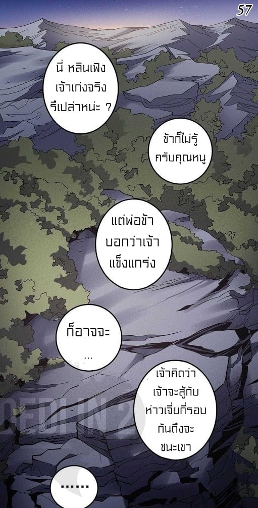 à¸­à¹ˆà¸²à¸™à¸¡à¸±à¸‡à¸‡à¸° à¸à¸²à¸£à¹Œà¸•à¸¹à¸™