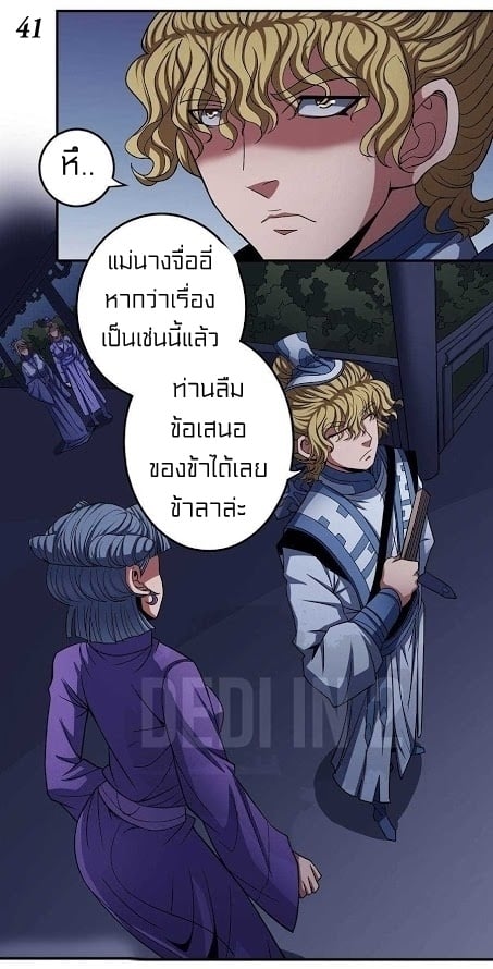 à¸­à¹ˆà¸²à¸™à¸¡à¸±à¸‡à¸‡à¸° à¸à¸²à¸£à¹Œà¸•à¸¹à¸™