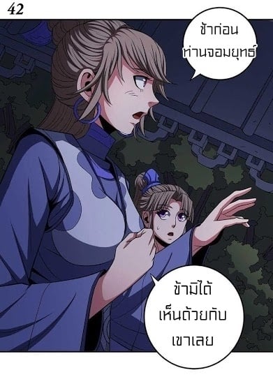 à¸­à¹ˆà¸²à¸™à¸¡à¸±à¸‡à¸‡à¸° à¸à¸²à¸£à¹Œà¸•à¸¹à¸™