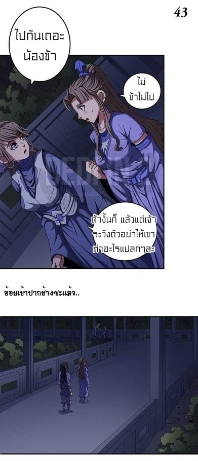 à¸­à¹ˆà¸²à¸™à¸¡à¸±à¸‡à¸‡à¸° à¸à¸²à¸£à¹Œà¸•à¸¹à¸™