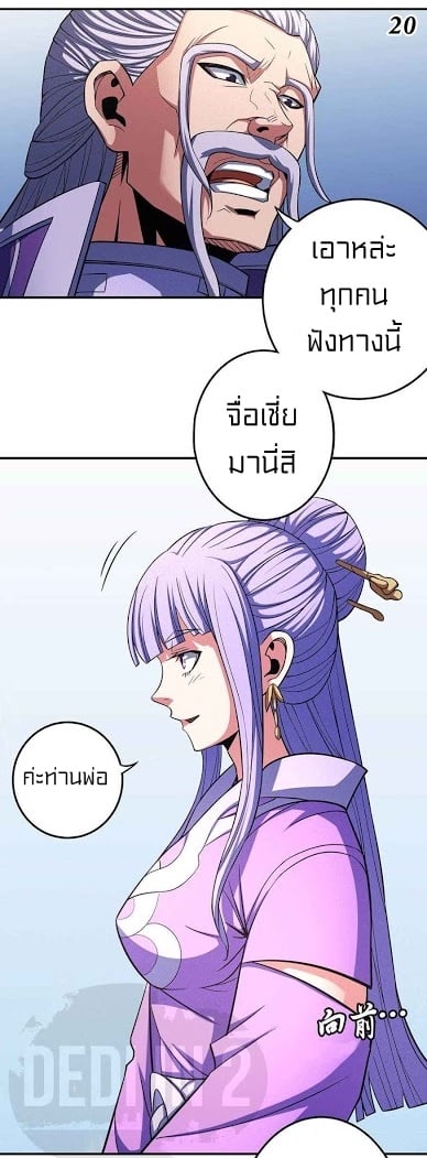 à¸­à¹ˆà¸²à¸™à¸¡à¸±à¸‡à¸‡à¸° à¸à¸²à¸£à¹Œà¸•à¸¹à¸™