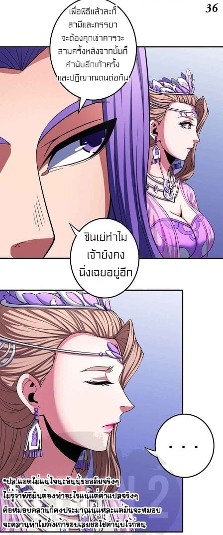 à¸­à¹ˆà¸²à¸™à¸¡à¸±à¸‡à¸‡à¸° à¸à¸²à¸£à¹Œà¸•à¸¹à¸™