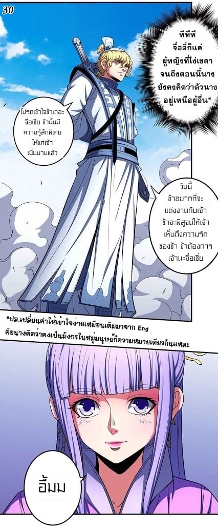 à¸­à¹ˆà¸²à¸™à¸¡à¸±à¸‡à¸‡à¸° à¸à¸²à¸£à¹Œà¸•à¸¹à¸™