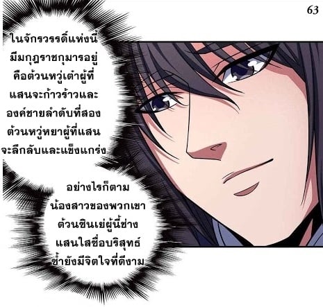 à¸­à¹ˆà¸²à¸™à¸¡à¸±à¸‡à¸‡à¸° à¸à¸²à¸£à¹Œà¸•à¸¹à¸™