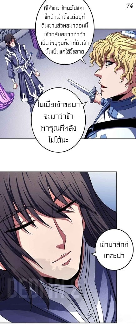 à¸­à¹ˆà¸²à¸™à¸¡à¸±à¸‡à¸‡à¸° à¸à¸²à¸£à¹Œà¸•à¸¹à¸™