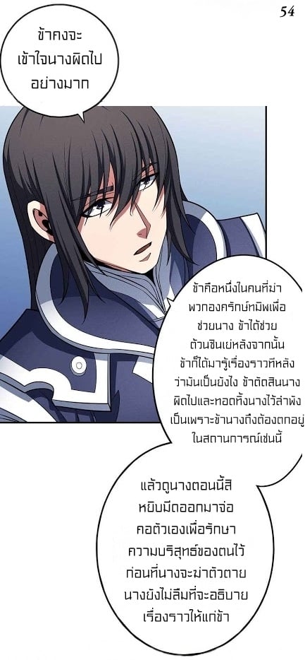 à¸­à¹ˆà¸²à¸™à¸¡à¸±à¸‡à¸‡à¸° à¸à¸²à¸£à¹Œà¸•à¸¹à¸™