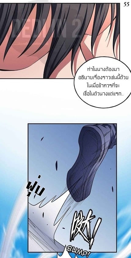 à¸­à¹ˆà¸²à¸™à¸¡à¸±à¸‡à¸‡à¸° à¸à¸²à¸£à¹Œà¸•à¸¹à¸™