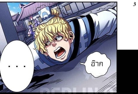 à¸­à¹ˆà¸²à¸™à¸¡à¸±à¸‡à¸‡à¸° à¸à¸²à¸£à¹Œà¸•à¸¹à¸™