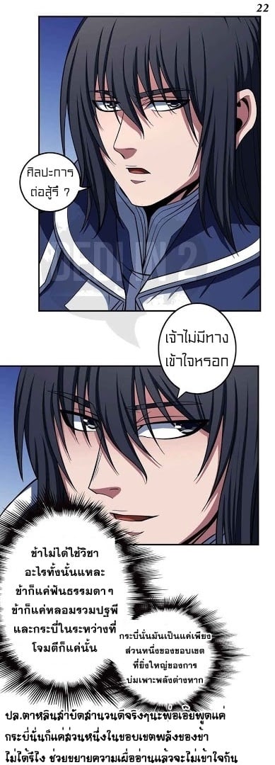 à¸­à¹ˆà¸²à¸™à¸¡à¸±à¸‡à¸‡à¸° à¸à¸²à¸£à¹Œà¸•à¸¹à¸™