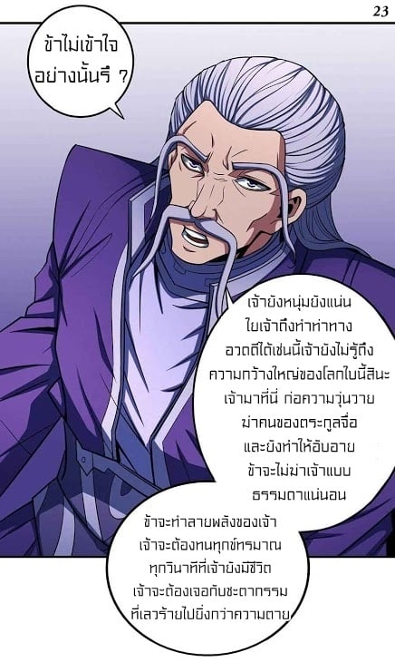 à¸­à¹ˆà¸²à¸™à¸¡à¸±à¸‡à¸‡à¸° à¸à¸²à¸£à¹Œà¸•à¸¹à¸™