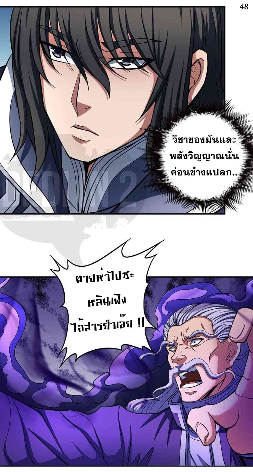 à¸­à¹ˆà¸²à¸™à¸¡à¸±à¸‡à¸‡à¸° à¸à¸²à¸£à¹Œà¸•à¸¹à¸™