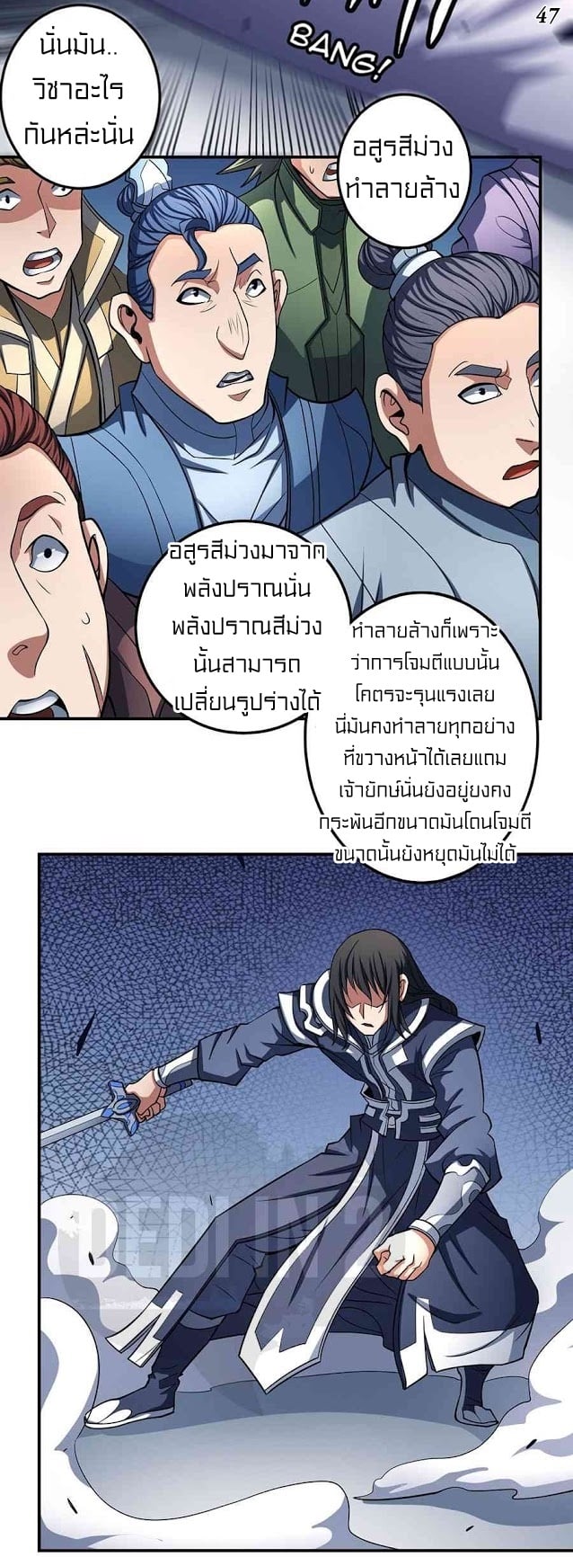 à¸­à¹ˆà¸²à¸™à¸¡à¸±à¸‡à¸‡à¸° à¸à¸²à¸£à¹Œà¸•à¸¹à¸™