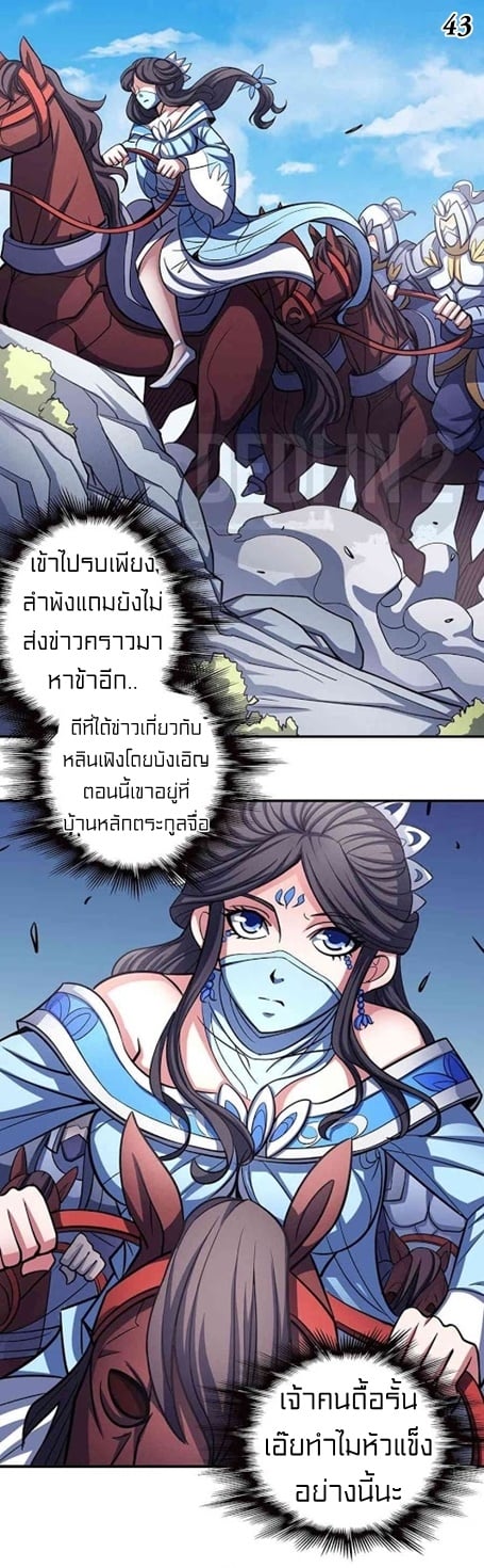 à¸­à¹ˆà¸²à¸™à¸¡à¸±à¸‡à¸‡à¸° à¸à¸²à¸£à¹Œà¸•à¸¹à¸™