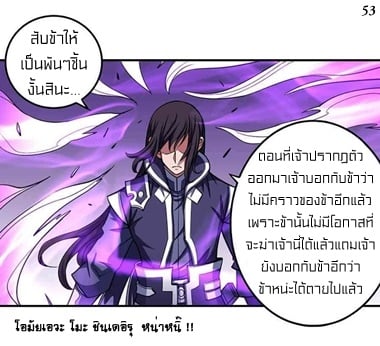 à¸­à¹ˆà¸²à¸™à¸¡à¸±à¸‡à¸‡à¸° à¸à¸²à¸£à¹Œà¸•à¸¹à¸™