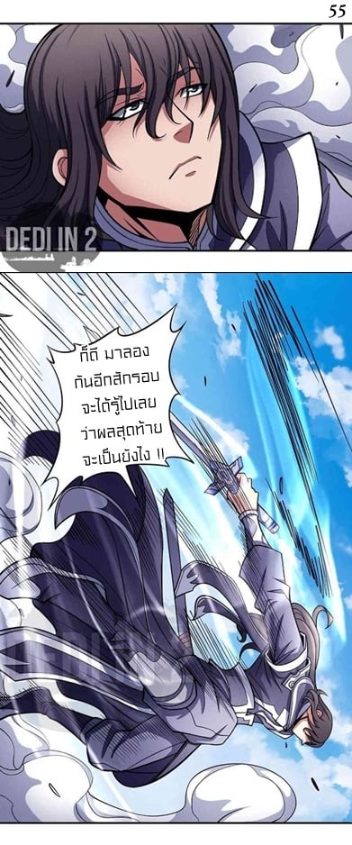 à¸­à¹ˆà¸²à¸™à¸¡à¸±à¸‡à¸‡à¸° à¸à¸²à¸£à¹Œà¸•à¸¹à¸™