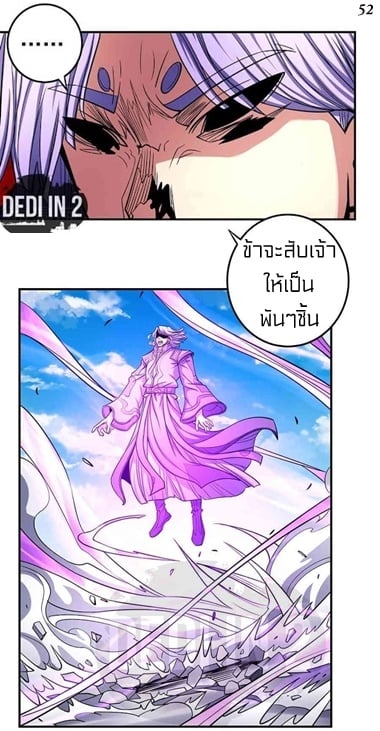 à¸­à¹ˆà¸²à¸™à¸¡à¸±à¸‡à¸‡à¸° à¸à¸²à¸£à¹Œà¸•à¸¹à¸™