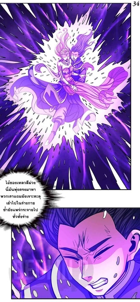 à¸­à¹ˆà¸²à¸™à¸¡à¸±à¸‡à¸‡à¸° à¸à¸²à¸£à¹Œà¸•à¸¹à¸™