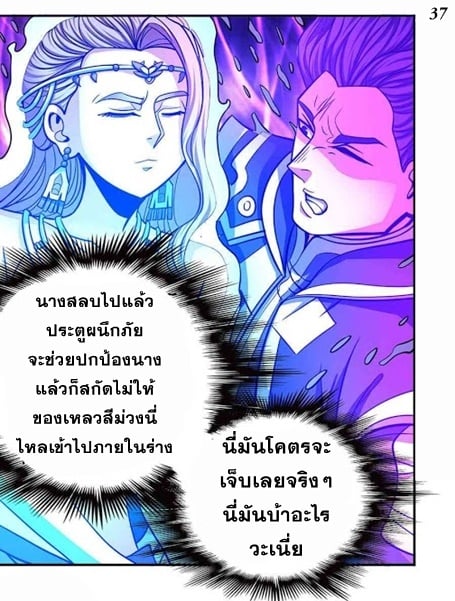 à¸­à¹ˆà¸²à¸™à¸¡à¸±à¸‡à¸‡à¸° à¸à¸²à¸£à¹Œà¸•à¸¹à¸™