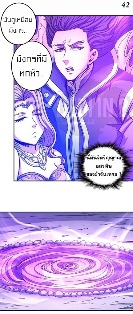 à¸­à¹ˆà¸²à¸™à¸¡à¸±à¸‡à¸‡à¸° à¸à¸²à¸£à¹Œà¸•à¸¹à¸™