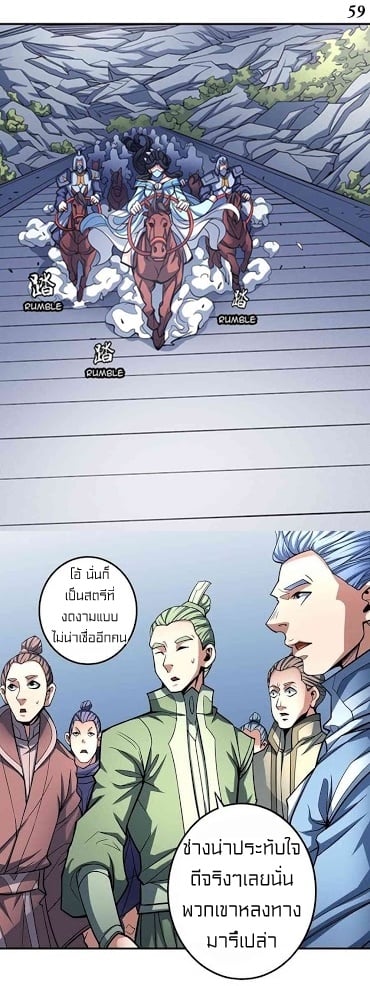 à¸­à¹ˆà¸²à¸™à¸¡à¸±à¸‡à¸‡à¸° à¸à¸²à¸£à¹Œà¸•à¸¹à¸™