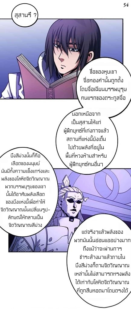 à¸­à¹ˆà¸²à¸™à¸¡à¸±à¸‡à¸‡à¸° à¸à¸²à¸£à¹Œà¸•à¸¹à¸™