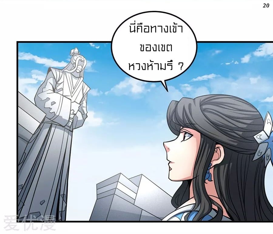 à¸­à¹ˆà¸²à¸™à¸¡à¸±à¸‡à¸‡à¸° à¸à¸²à¸£à¹Œà¸•à¸¹à¸™