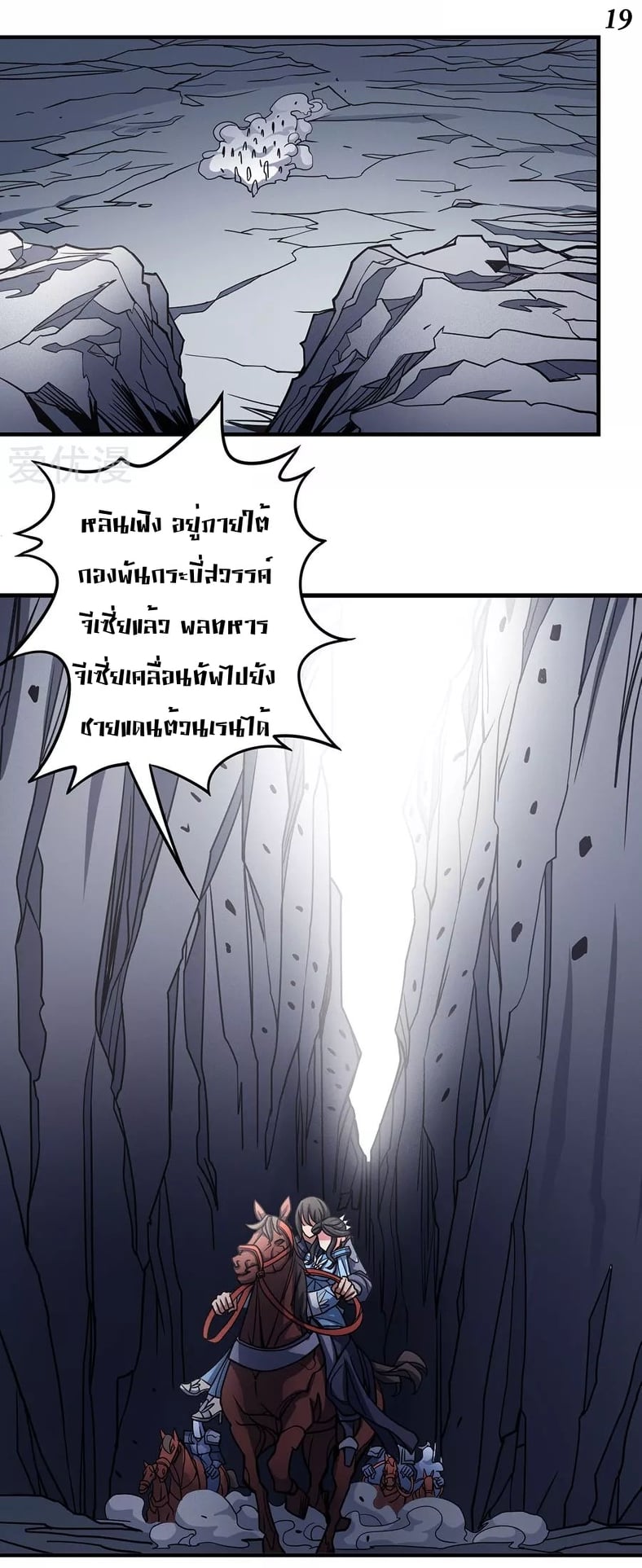 à¸­à¹ˆà¸²à¸™à¸¡à¸±à¸‡à¸‡à¸° à¸à¸²à¸£à¹Œà¸•à¸¹à¸™