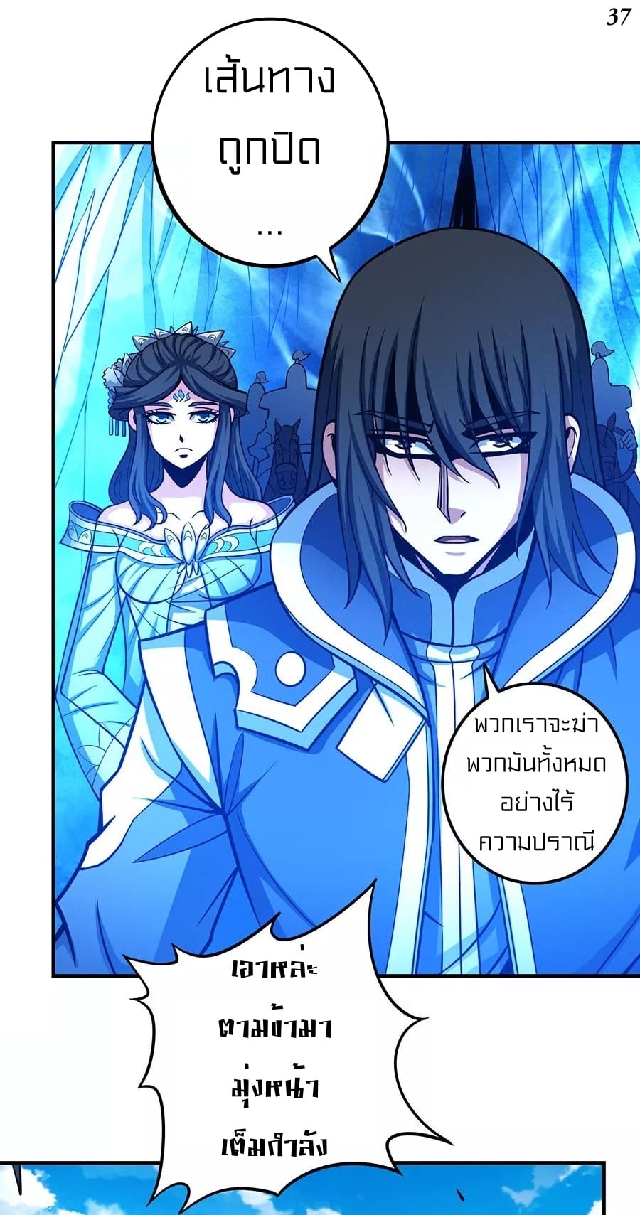 à¸­à¹ˆà¸²à¸™à¸¡à¸±à¸‡à¸‡à¸° à¸à¸²à¸£à¹Œà¸•à¸¹à¸™